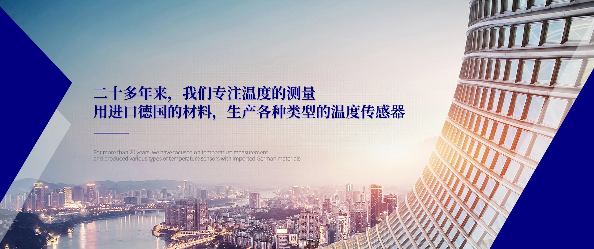 广州腾博会仪表有限公司